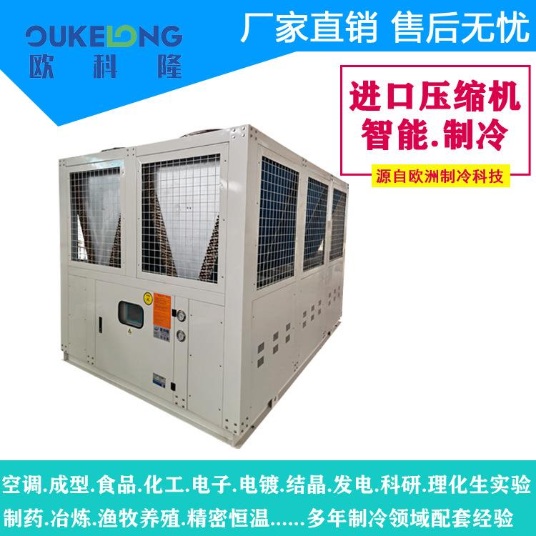 山西晋中冷水机厂家供应100匹风冷螺杆机组/风冷箱式小型冷水机组
