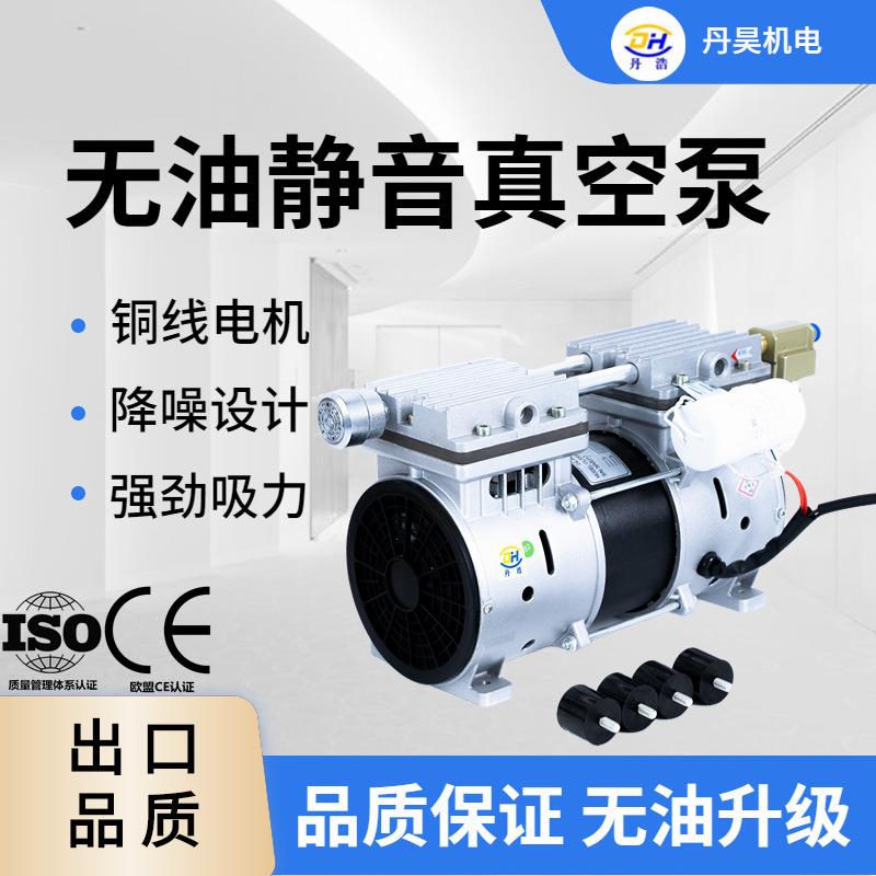 无油真空泵OL550A小型静音自吸高负压抽气泵活塞干式无油真空泵