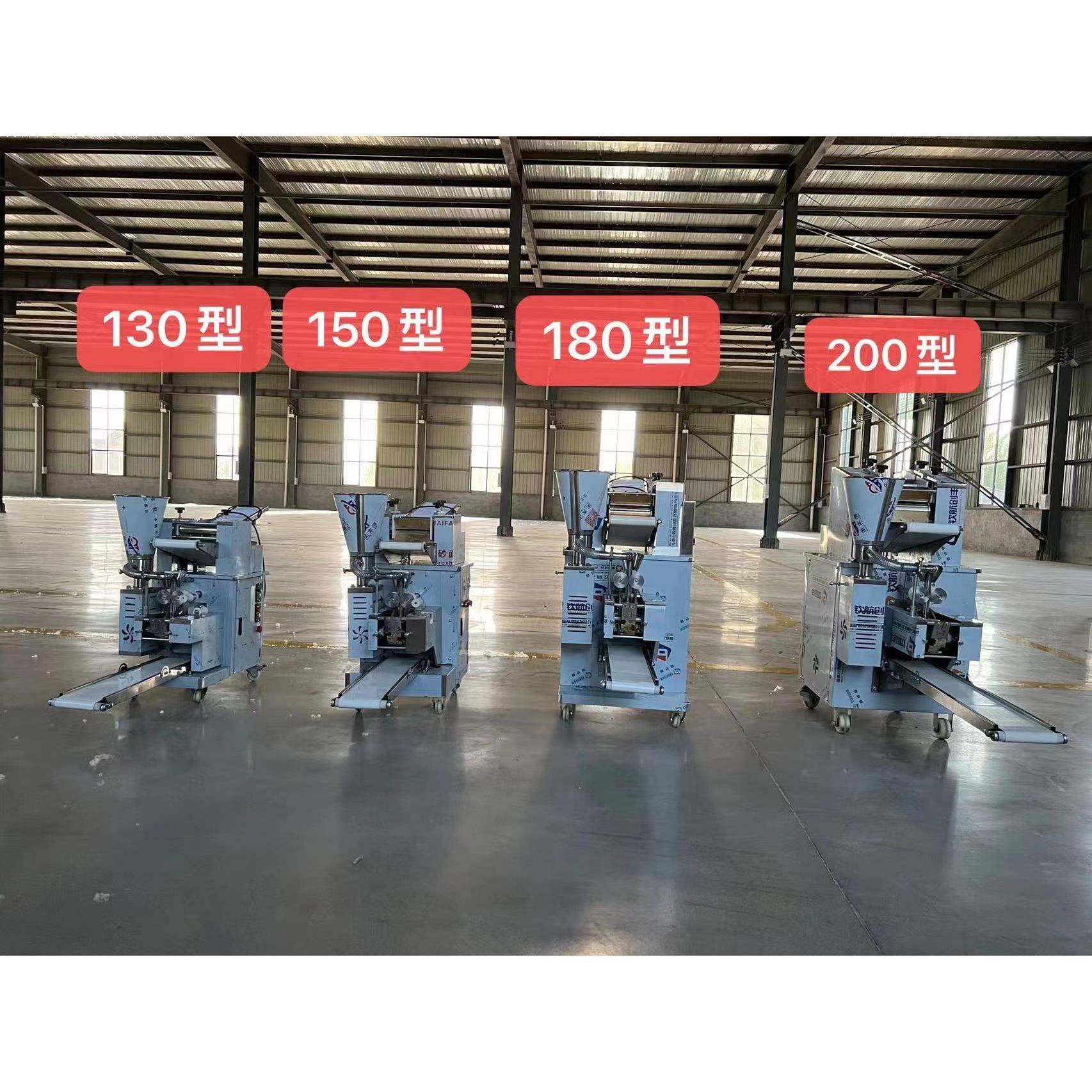 新型仿手工饺子机全自动商用小型水饺机包饺子煎饺机器自动馄饨机