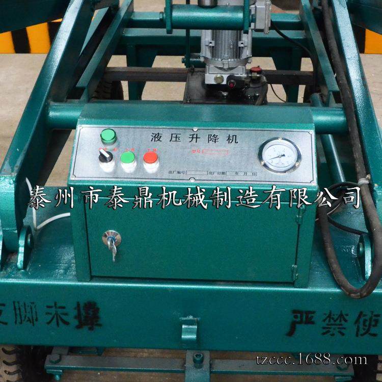 电动式液压升降机车载式升降平台剪叉式液压升降机固定式平台,搬运/仓储/物流设备,其他起重搬运设备,淘宝优惠券,粉丝福利购,淘宝优惠卷