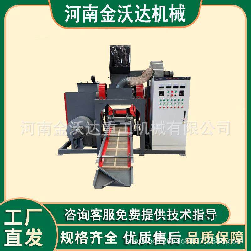 毛丝杂线电话线小型铜米机光纤线摩托车线粉碎分离设备分选率高,机械设备,筛选机,淘宝优惠券,粉丝福利购,淘宝优惠卷