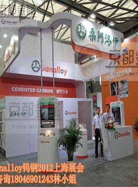 桑阿洛伊钨钢RX71 RX92 RX94 RX95耐冲击钨钢棒厂家