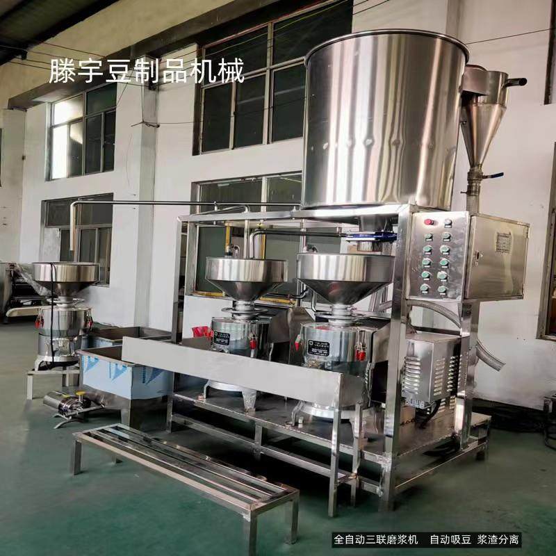 全自动三联磨浆机 真空上豆吸豆机 浆渣分离机,清洗/食品/商业设备,豆制品加工设备,淘宝优惠券,粉丝福利购,淘宝优惠卷