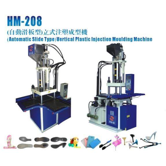 专业TPR、TPU、ABS等材料注塑成型机,机械设备,制鞋机械,淘宝优惠券,粉丝福利购,淘宝优惠卷