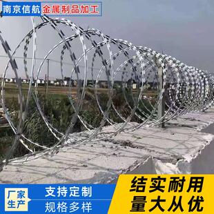 不锈钢刀刺刺丝滚笼铁蒺藜 机场监狱蛇腹型刺绳 刀片刺绳刺铁丝