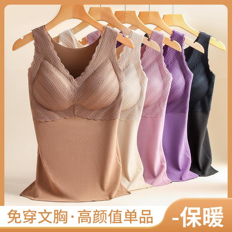 亲氧33德绒加绒加厚保暖背心女士带胸垫加厚无痕防寒保暖内衣女