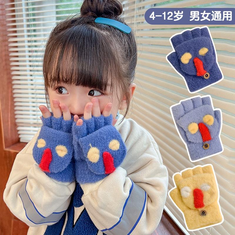 4-12岁宝宝手套冬季防寒婴幼儿加厚保暖半指翻盖五指套男女童可爱