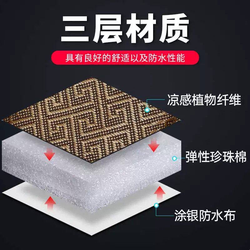 夏季凉席午睡垫办公室学生地垫睡觉午休可折叠垫子便携打地铺家用