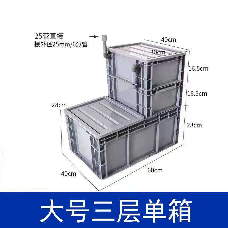 底滤箱鱼缸底滤盒鱼缸底滤DIY底部过滤器底滤周转箱虹吸管配件,宠物/宠物食品及用品,过滤设备,淘宝优惠券,粉丝福利购,淘宝优惠卷