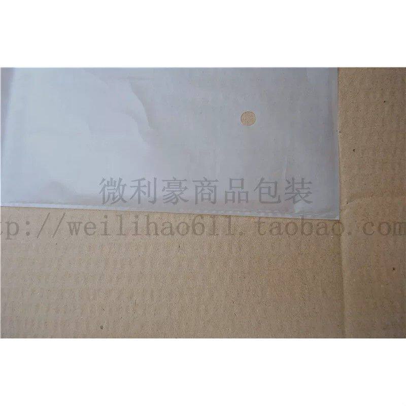 PE磨砂自粘袋 服装高档包装袋 7丝35x50cm塑料袋 100入装自粘包装