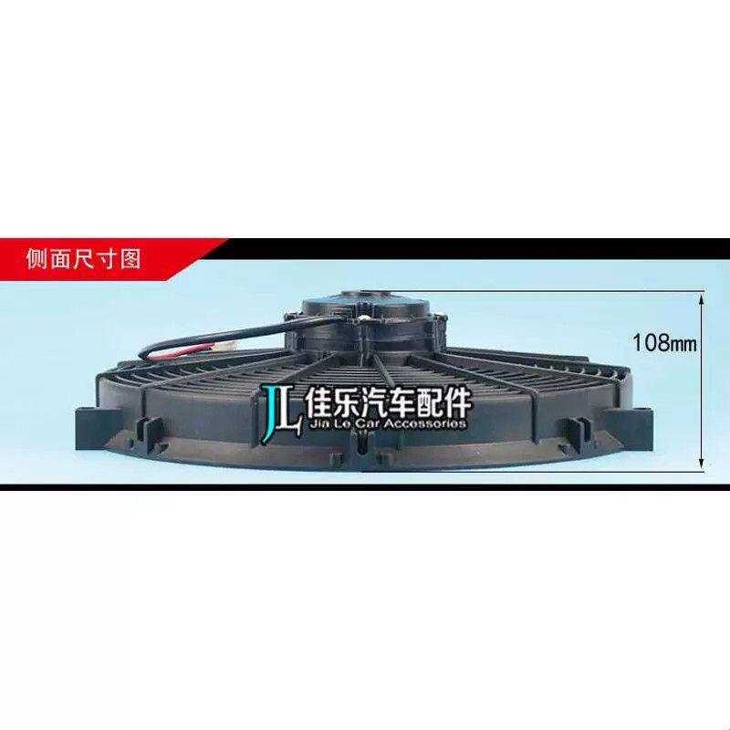 大功率16寸250W越野汽车空调电子扇挖机装载机加装水箱散热器风扇