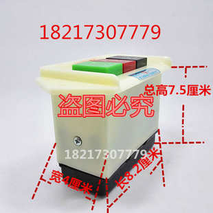 川山 倒顺开关银点LAP-15/2 220V 木工机床电机顺逆开关 单相小号