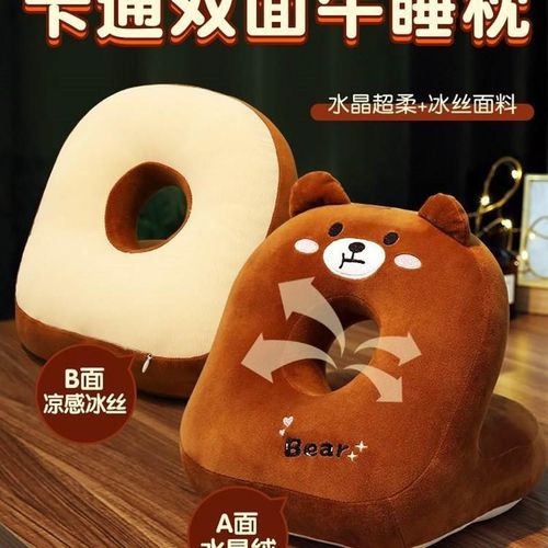 趴在桌子上睡觉的枕头趴睡枕二合一学生中午睡觉神器u形枕趴着睡
