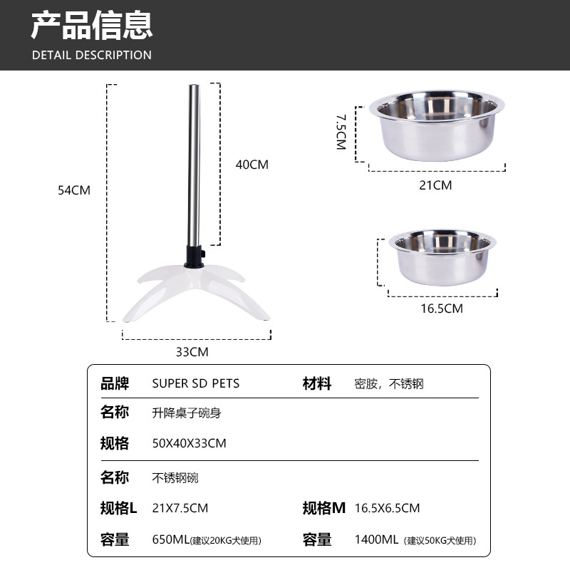 休普狗碗饭碗狗食盆不锈钢狗狗高碗宠物碗金毛大型犬保护颈椎升降