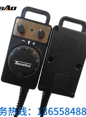 东侧电子手轮C115 HC121 HC11D HC111 雕刻机，加工中心专用手持