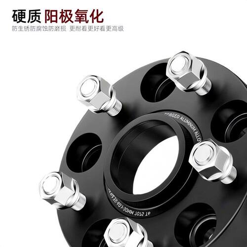 汽车4孔5孔车轮改装法兰盘ET垫片4X100 5X108 5X114 5X120,5X115