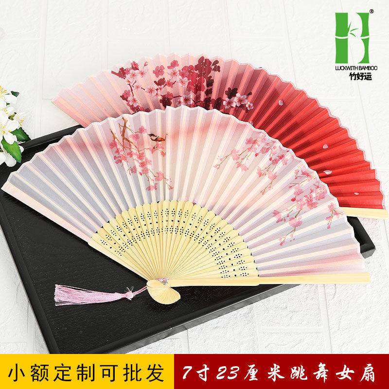 7寸女式扇子跳舞中国风折扇夏季便携折叠小扇竹质工艺扇厂家批发