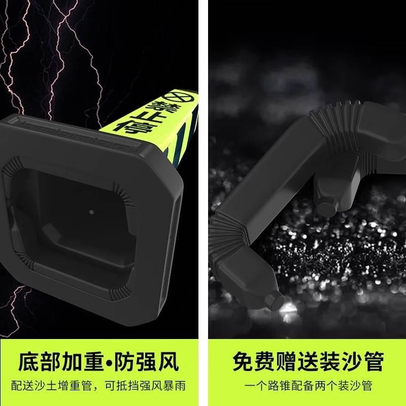 可灌沙塑料路锥禁止停车桩警示牌柱方锥反光锥请勿泊车雪糕筒路障