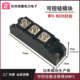 可控硅整流管MFC70A600V800V1000V1200V1400V1600V1800V MFC70