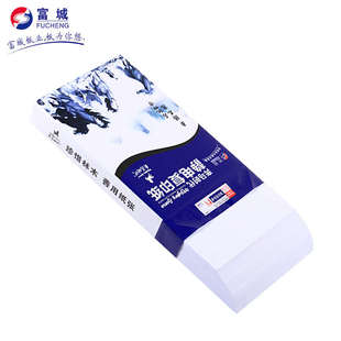 富城a4纸打印纸500张/包整箱批 a4纸复印白纸发广东包邮80g纯木浆