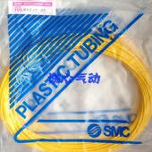 全新SMC极软气管TUS0425B 1065W 原装 TUS0604BU 0805N 100