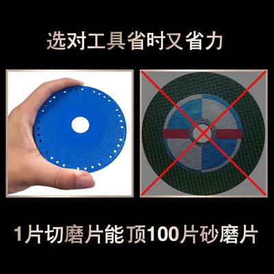 新款角磨机片切割片不锈钢金属锯片削铁如泥金刚石抛光打磨神器