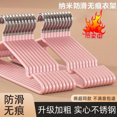 防滑家用加粗撑子无痕晾衣挂架
