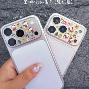 圣诞节新款HelloKitty17pro max系列镜头系列贴纸diy创意防水持久
