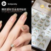 花朵浮雕立体穿戴甲装 新中式 国风典雅壁彩流金美甲贴纸定制法式 饰