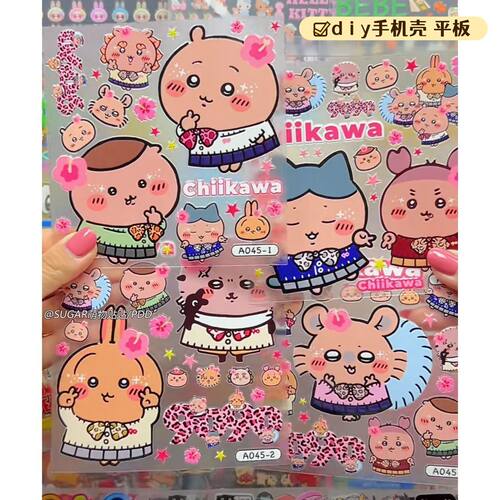 吉伊乌萨奇小八贴纸咕卡ins
