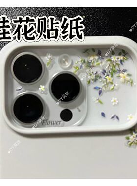 手机镜头贴纸浪漫樱花桂花背膜贴纸立体浮雕3d贴纸平板手机壳