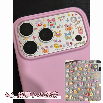 胡萝卜小怪物diy笔杆水杯手机壳