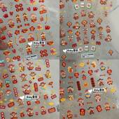 2026年爆款 喜庆可爱招财猫财神贴纸中国风立体浮雕美甲贴纸指甲贴