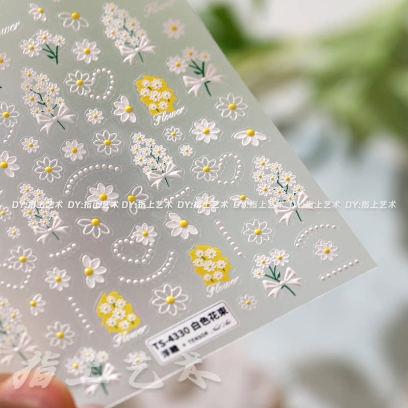 小雏菊diy指甲装饰贴纸