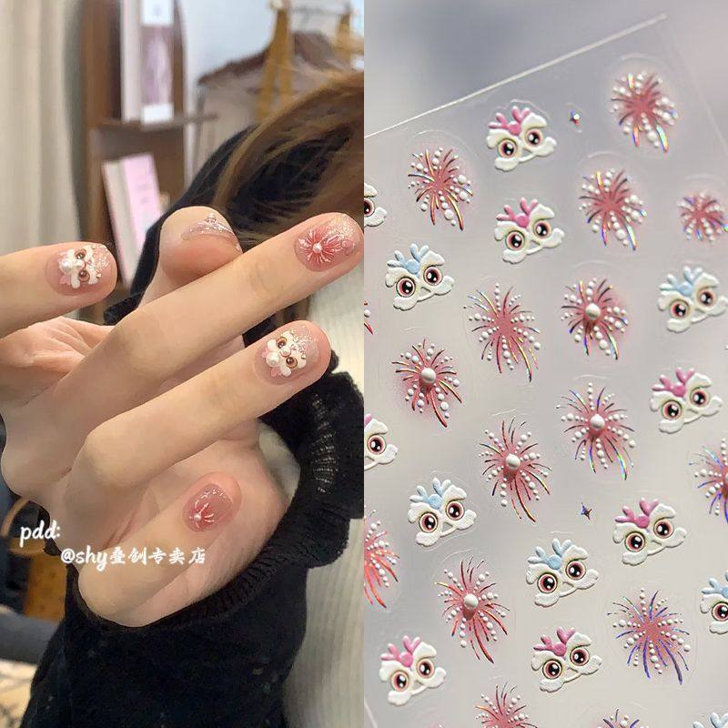 可爱烟花美甲贴纸醒狮爆闪爱心星星背胶指甲贴花diy指甲装饰品,彩妆/香水/美妆工具,指甲装饰,淘宝优惠券,粉丝福利购,淘宝优惠卷