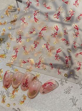 新年喜庆红色金色招财好运锦鲤美甲贴纸现货喜庆发财结婚指甲装