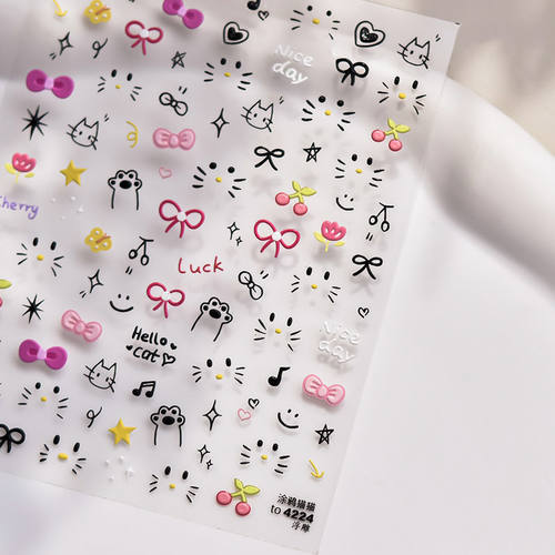 可爱少女心蝴蝶结美甲贴纸