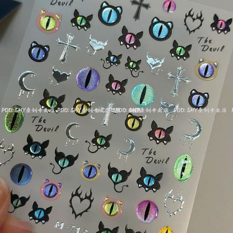 猫眼小恶魔美甲贴纸指甲装饰