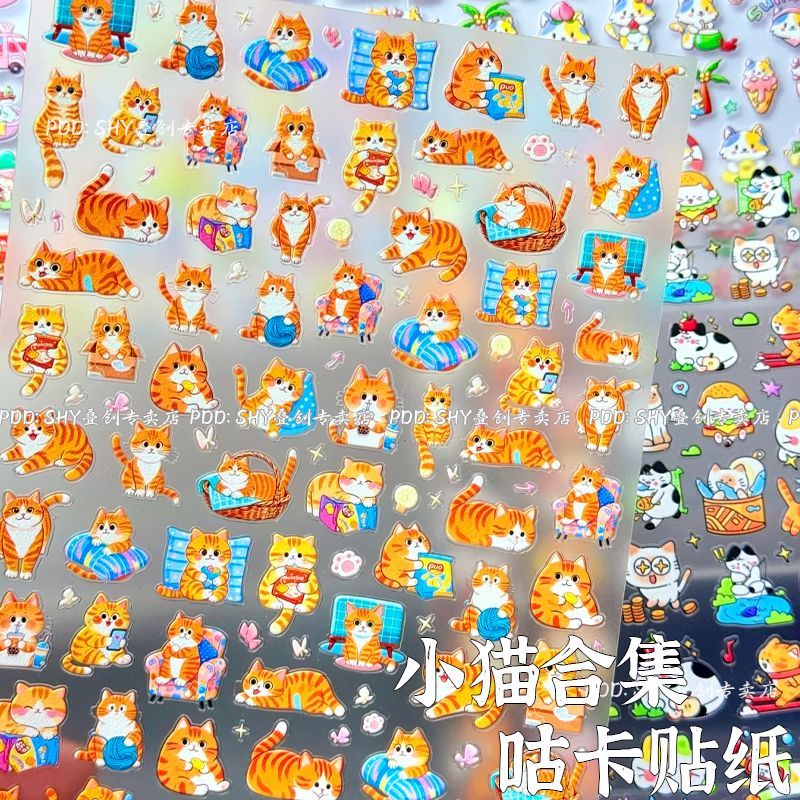 手账素材猫咪合集美甲贴纸