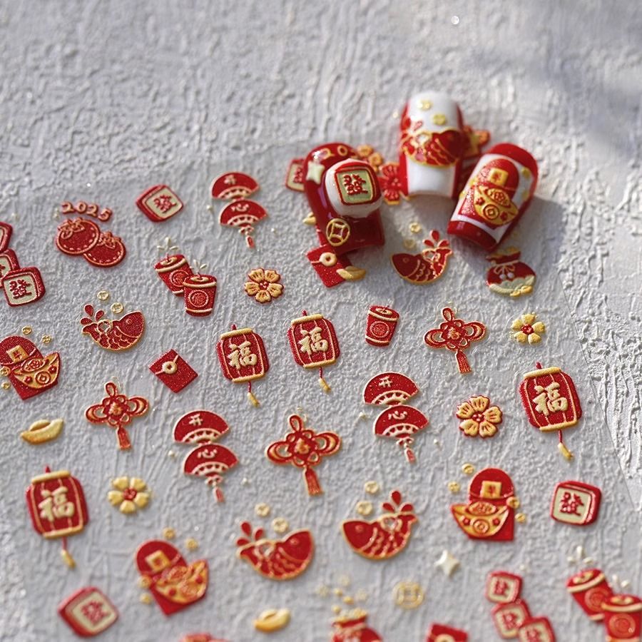 新年春节装饰立体浮雕美甲贴纸