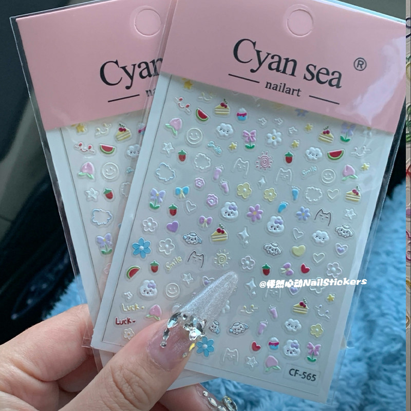 可爱花花浮雕美甲贴纸指甲贴防水