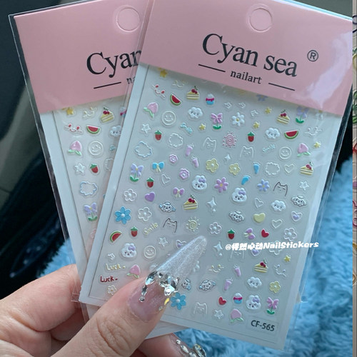 可爱花花浮雕美甲贴纸指甲贴防水
