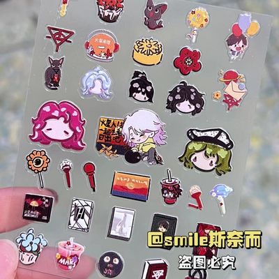 Q版花花diy物料应援华晨宇美甲贴纸演唱会周边小贴纸手机贴纸