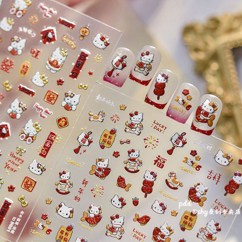 可爱凯蒂爆款马年年年有鱼美甲贴纸烟花招财猫凯蒂diy防水背胶贴,彩妆/香水/美妆工具,指甲装饰,淘宝优惠券,粉丝福利购,淘宝优惠卷