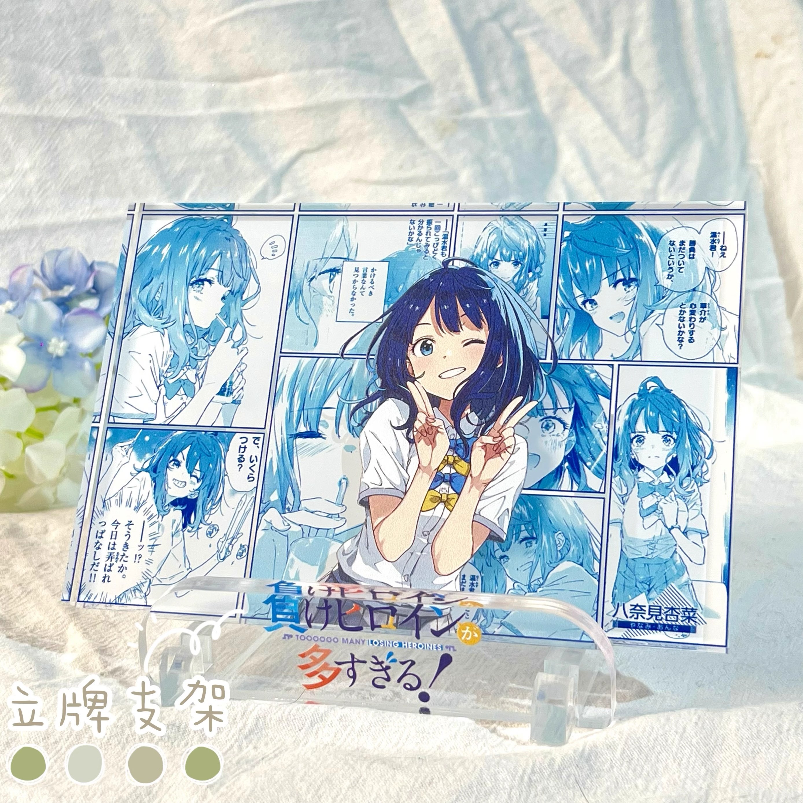 败犬女主太多了！高透亚克力砖八奈见杏菜二次元周边谷子桌面摆件,模玩/动漫/周边/娃圈三坑/桌游,动漫挂件/文具,淘宝优惠券,粉丝福利购,淘宝优惠卷