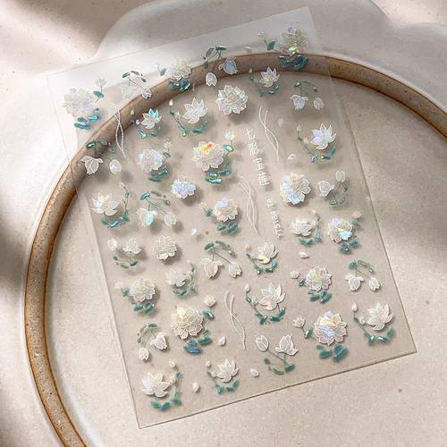 小红书同款贝壳光花朵美甲贴纸