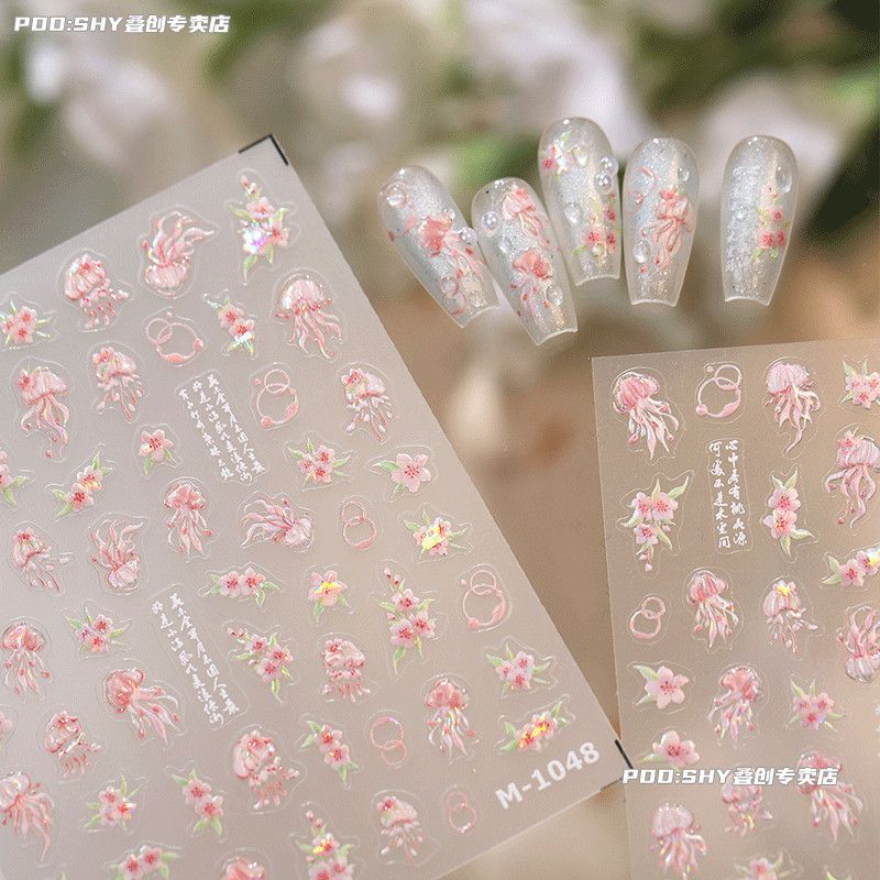 中式国风古风桃花水母美甲贴纸