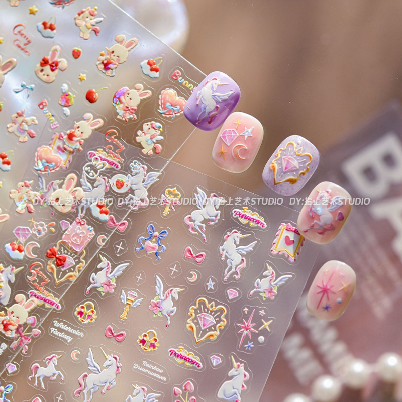梦幻独角兽美甲贴纸贝壳光幻彩樱桃小兔卡通少女心指甲装饰贴纸,彩妆/香水/美妆工具,指甲装饰,淘宝优惠券,粉丝福利购,淘宝优惠卷