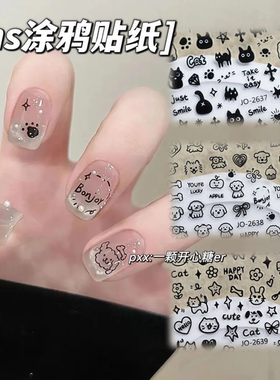 ins可爱涂鸦线条小猫咪小狗3D浮雕美甲贴纸黑白背胶涂鸦贴纸手绘