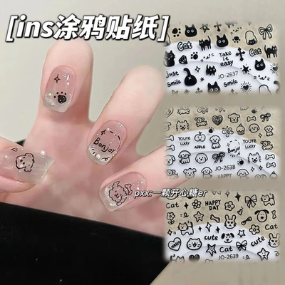 小猫咪小狗3D浮雕美甲贴纸